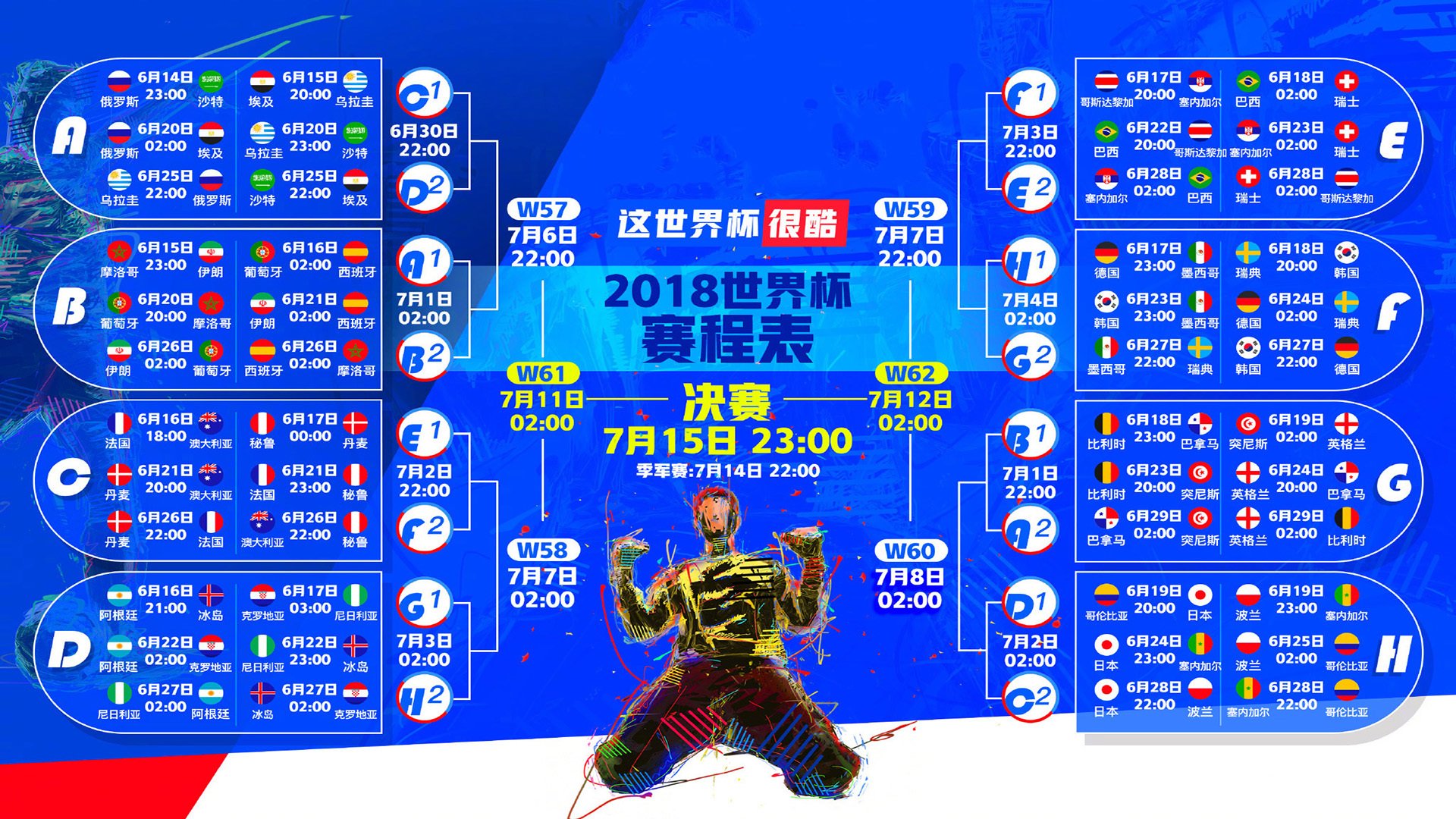命运交织的夜晚，2026世界杯，托纳利与法国队的一场独白