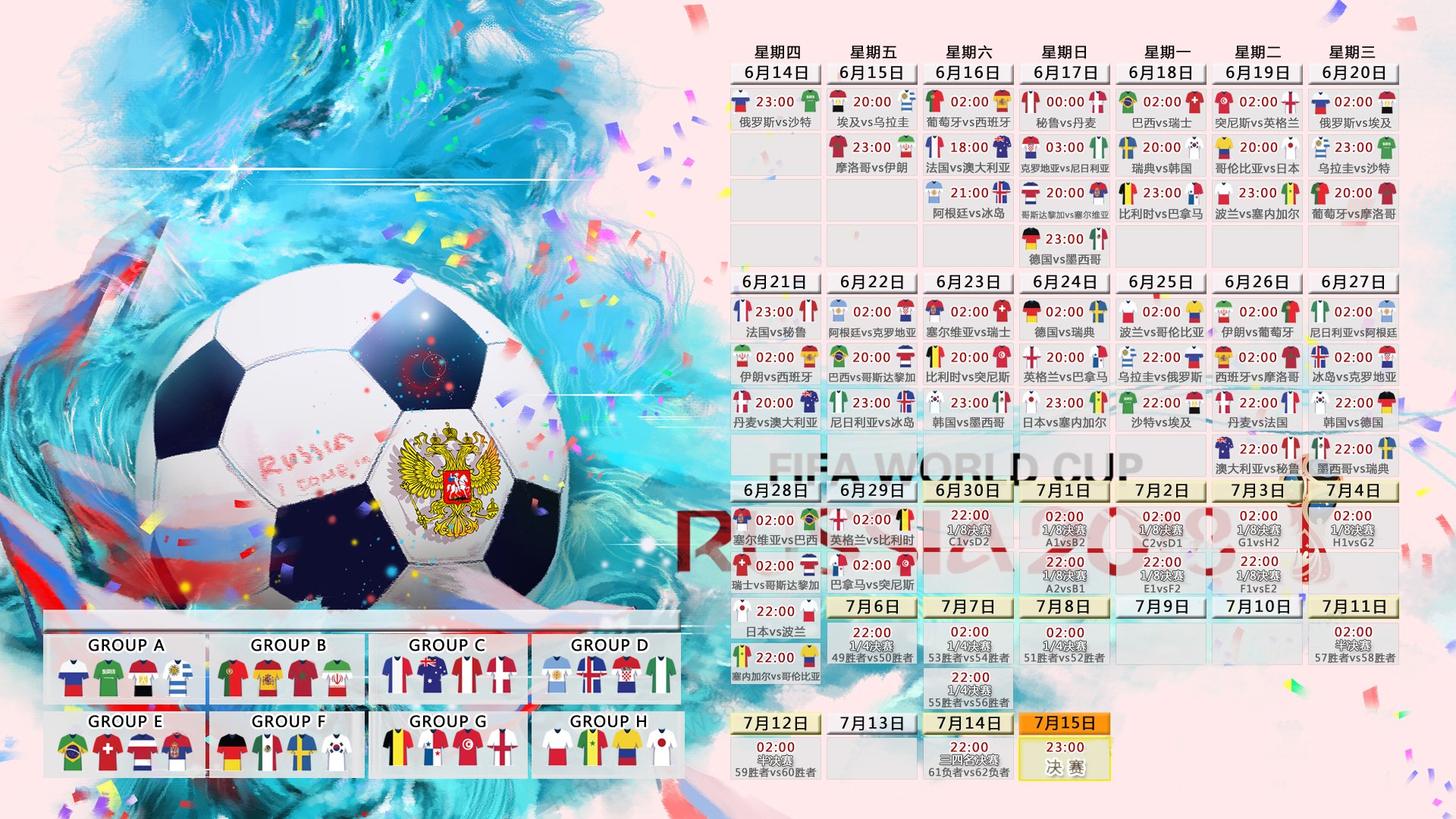 孤星耀世，2026世界杯C组冷夜，罗马尼亚以罗德里戈为刃斩落乌拉圭